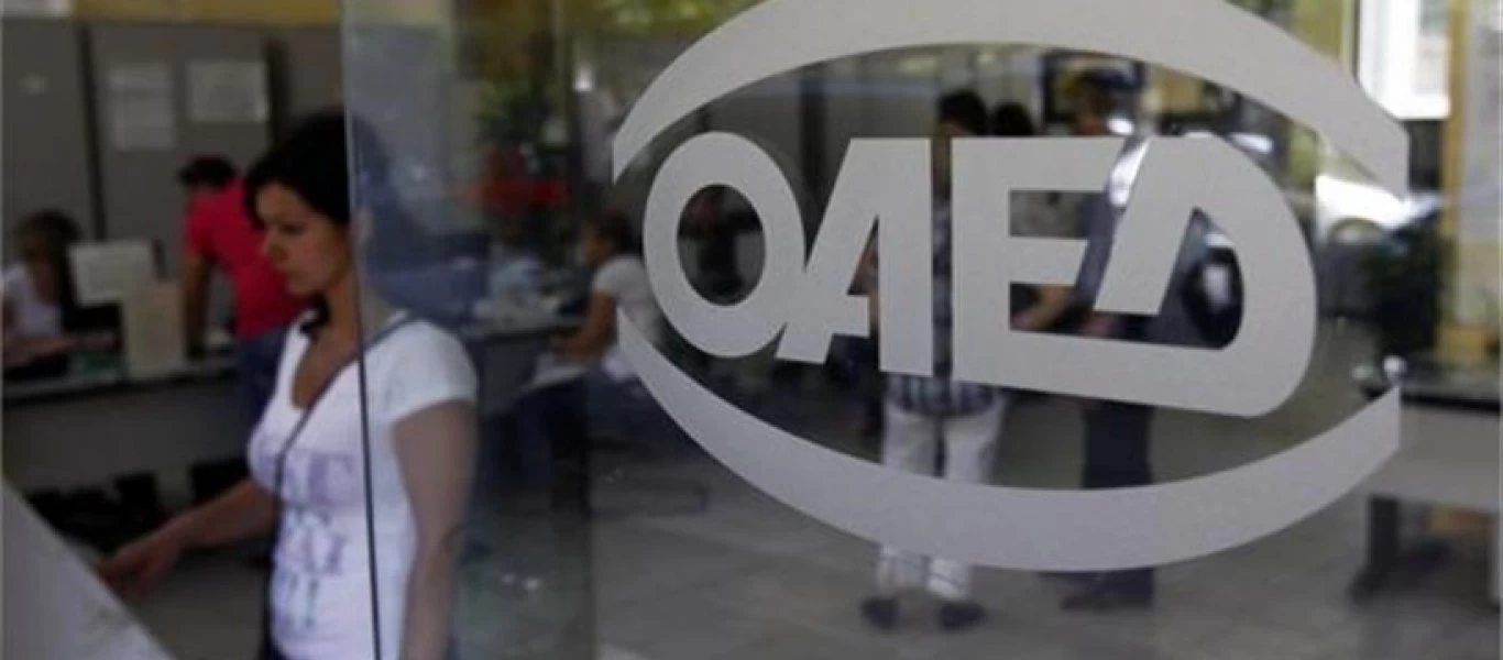 ΟΑΕΔ: Νέο πρόγραμμα για 1.100 ανέργους - Ποιοι επωφελούνται;